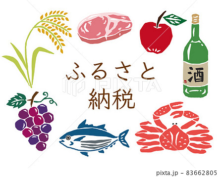 ふるさと納税　レトロなベクターイラストセット 83662805
