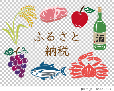 ふるさと納税　レトロなベクターイラストセット 83662805