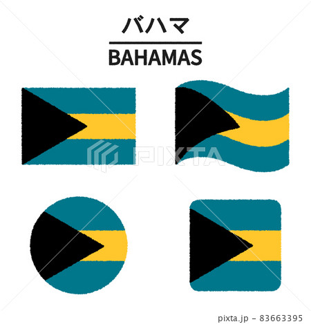 バハマの国旗のイラスト 83663395