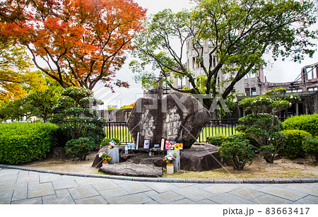 原爆ドーム前の風景です。秋を感じ始めた休日風景です。 83663417