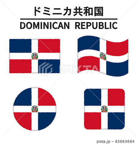 ドミニカ共和国の国旗のイラスト