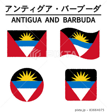 アンティグア・バーブーダの国旗のイラスト