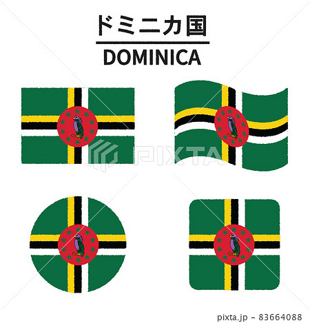 ドミニカ国の国旗のイラスト