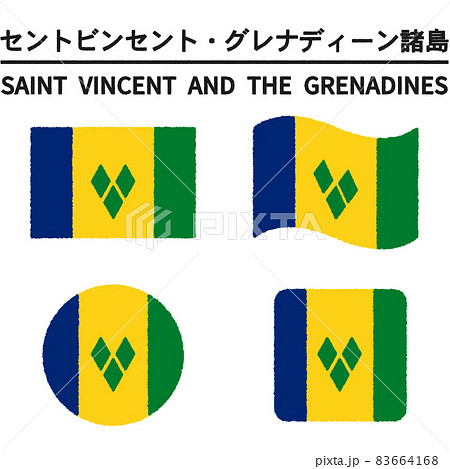 セントビンセント・グレナディーン諸島の国旗のイラスト