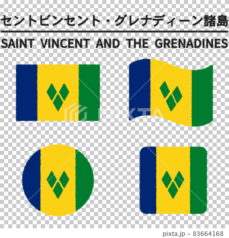Illustration of the flag of St. Vincent and the Grenadines Illustration of the flag of St. Vincent and the Grenadines 83664168