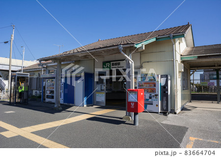 JR内房線巌根駅 JR内房線巌根駅 83664704