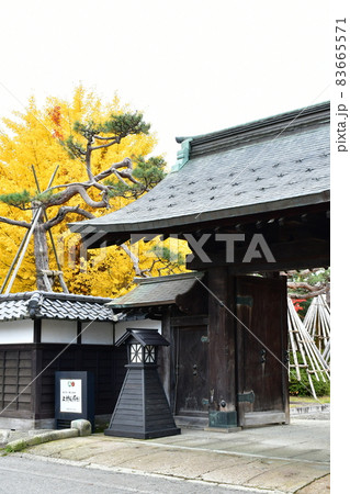 上杉神社　上杉記念館　松岬神社 83665571