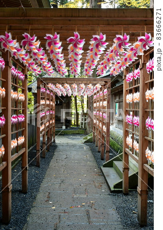 熊野大社　東北の伊勢　日本三熊野 83666271