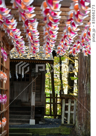 熊野大社　東北の伊勢　日本三熊野 83666273