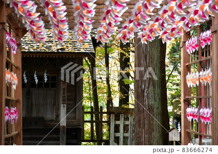 熊野大社　東北の伊勢　日本三熊野 83666274