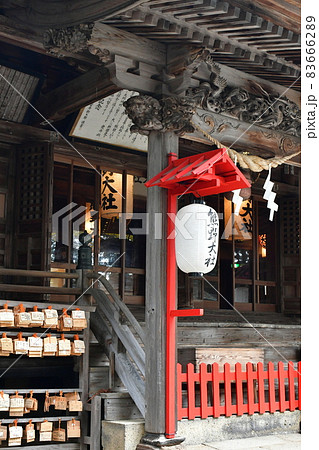 熊野大社 東北の伊勢 日本三熊野 熊野大社 東北の伊勢 日本三熊野 83666289