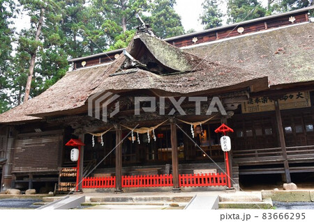 熊野大社　東北の伊勢　日本三熊野 83666295