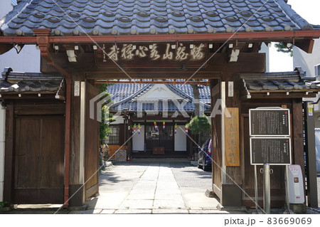 11月　新宿276永心寺山門と本堂･須賀町 83669069