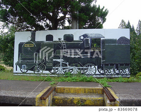 のと鉄道七尾線 能登三井駅跡 のと鉄道七尾線 能登三井駅跡 83669078