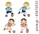 サッカー　 83670555
