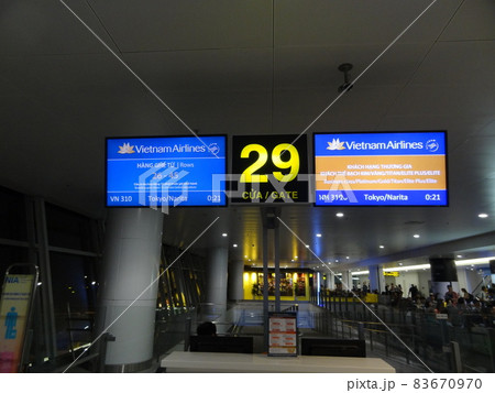 ミャンマー　ヤンゴン国際空港 83670970