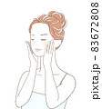 スキンケアする女性 83672808
