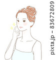 スキンケアする女性 83672809