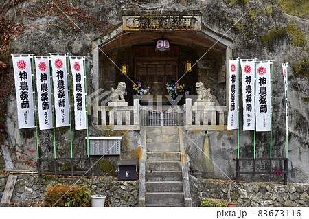 水の流れる音が聞こえる奥美濃の城下町・郡上市 水の流れる音が聞こえる奥美濃の城下町・郡上市 83673116