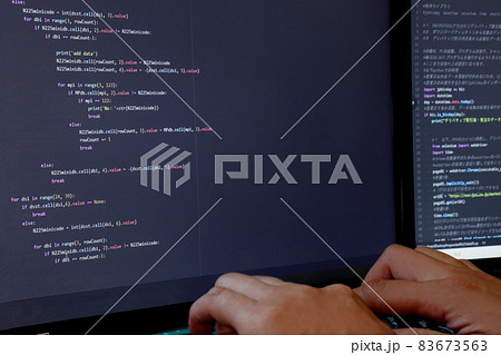 プログラミング　 83673563