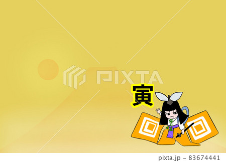 背景-和柄-富士山-日の出-年賀状 83674441