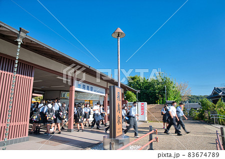 【奈良県】10月・飛鳥駅前 通学風景 【奈良県】10月・飛鳥駅前 通学風景 83674789