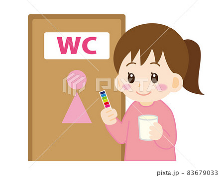 尿検査をする女の子のイラスト2のイラスト素材