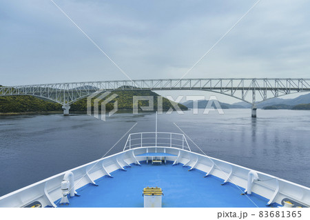 長崎県 五島列島 若松大橋・中通島・若松島 / Goto Islands, Japan 長崎県 五島列島 若松大橋・中通島・若松島 / Goto Islands, Japan 83681365