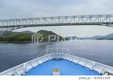 長崎県 五島列島 若松大橋・中通島・若松島 / Goto Islands, Japan 長崎県 五島列島 若松大橋・中通島・若松島 / Goto Islands, Japan 83681368