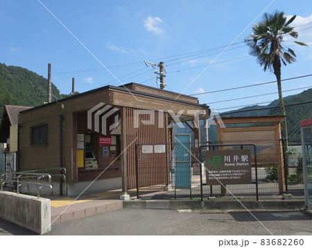 青梅線川井駅 駅舎 83682260