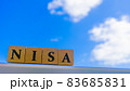 NISA（ニーサ）と青空 83685831