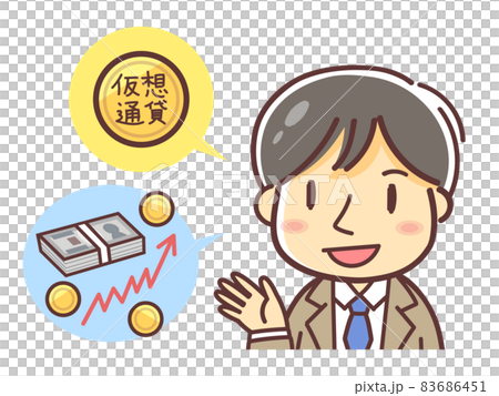 仮想通貨の説明をする男性のイラスト(投資・持ちかける・誘う) 仮想通貨の説明をする男性のイラスト(投資・持ちかける・誘う) 83686451
