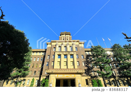 名古屋市中区三の丸 名古屋市役所本庁舎 名古屋市中区三の丸 名古屋市役所本庁舎 83688317