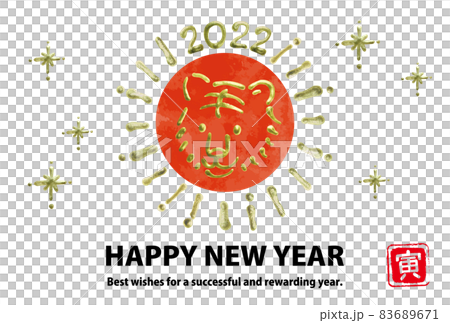 金老虎三維圖標2022年新年賀卡（白底/橫） 83689671