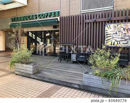 スターバックス恵比寿東口店 スターバックス恵比寿東口店 83689776