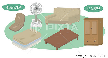 家具家電、布団などの不用品 83690204