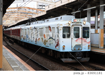 近鉄　鶴橋駅に停車するお魚図鑑電車 83691181