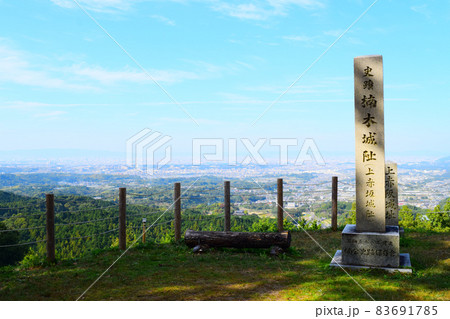 上赤坂城 上赤坂城 83691785
