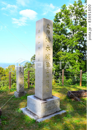 上赤坂城 83691800