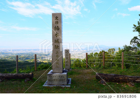 上赤坂城 83691806