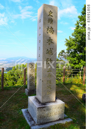 上赤坂城 上赤坂城 83691808