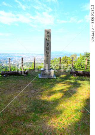 上赤坂城 上赤坂城 83691813