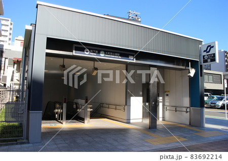 仙台市青葉区　地下鉄東西線　大町西公園駅 83692214