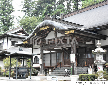 栃木県矢板市 沢観音寺 栃木県矢板市 沢観音寺 83692341