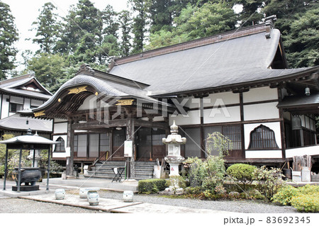 栃木県矢板市　沢観音寺 83692345
