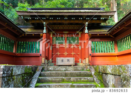【愛知県】 鳳来山 東照宮 【愛知県】 鳳来山 東照宮 83692633