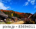 日本の秋の原風景　紅葉の名所福島県大内宿の美しい紅葉 83694011