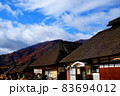 日本の秋の原風景　紅葉の名所福島県大内宿の美しい紅葉 83694012