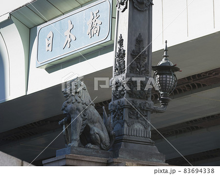 東京・日本橋　日本橋親柱の獅子像と東京市章 83694338