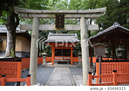 祇園さん 京都八坂神社 境内社 厳島社 祇園さん 京都八坂神社 境内社 厳島社 83698325